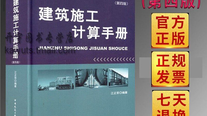 建筑工程施工进度计划表分类解析